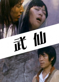 父女 av